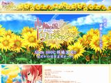 Xbox 360移植版「車輪の国、向日葵の少女」10月28日発売