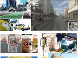 アニメ「あそびにいくヨ!」に出てきた場所やモノを特定