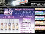 CLANNAD、リトバスなど痛LEDライト「痛灯」の種類が超充実