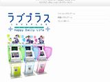 あの「ラブプラス」が今度はメダルゲームになった！