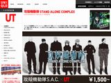 ユニクロ×攻殻機動隊 S.A.C.のコラボTシャツが10月発売