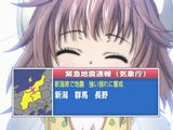 日曜朝に大きな地震が発生し、複数のアニメにテロップが入る