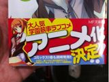 あさのハジメのライトノベル「まよチキ!」アニメ化決定