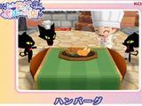 DS「とんがりボウシと魔法のお店」作品紹介ムービー :にゅーあきばどっとこむ