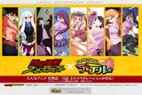 「化物語」「刀語」とネトゲ「ラテール」のコラボが発表