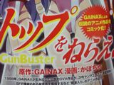 「きゃらコレ！」ベンチマークに「ITmedia」のキャラ版が！