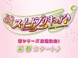 来春スタートの次期「スイートプリキュア♪」正式発表