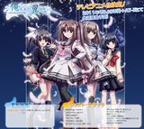 アニメ「俺たちに翼はない」公式サイトに不安の声が挙がる