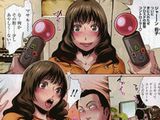 PS3用「PlayStation Move」でエッチなことをするエロ漫画