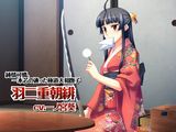 GALACTICAの初エロゲ作品「極道の花嫁」CMムービー
