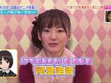 花澤香菜、阿澄佳奈らが出演したTBSアニメ紹介番組の様子