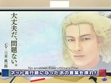 NHK「MAG・ネット」で「エルシャダイ」ネタが紹介される