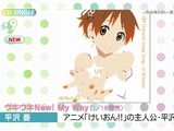 Mステランキングで「けいおん!!」平沢憂のキャラソンが9位