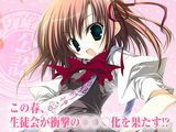 葵せきなのラノベ「生徒会の一存」が実写ドラマ化との噂