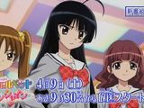 4月放送「ジュエルペット サンシャイン」告知ムービー