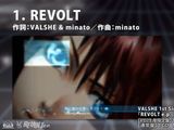 ニコ動で人気のバルシェの新曲「REVOLT e.p.」試聴PV