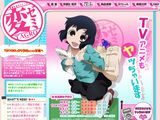 「変ゼミ」「よんでますよ、アザゼルさん。」第1話レビュー