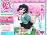 「変ゼミ」「アザゼルさん」のBD＆DVD第1～3巻の予約開始