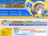 「トレジャーフェスタ in 有明5」イベントレポートまとめ