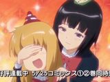 アニメ「＋チック姉さん」第1話・第2話の配信スタート