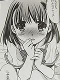 かわいい女子中学生と学ぶ性教育マンガ「ほけんのせんせい」