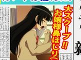 社会派アニメ「ジュエルペット サンシャイン」10話で捏造報道ネタ