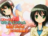 PSP「快盗天使ツインエンジェル」チュートリアルPV公開