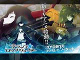 「ブラック★ロックシューター」テレビアニメ化。12年1月放送