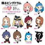 「輪るピングドラム」のかわいいラバーストラップ10種が1月発売
