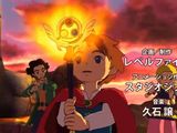 PS3用注目ソフト「二ノ国 白き聖灰の女王」CMムービー