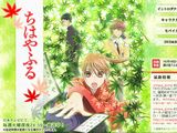 「ちはやふる」BD＆DVD第1巻が12月発売。キャラクターチャーム同梱