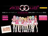 AKB48のテレビアニメ「AKB0048」公式サイトがオープン