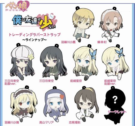 ぺたん娘「僕は友達が少ない」かわいいラバーストラップが3月発売