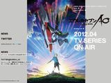 続編テレビアニメ「エウレカセブンAO」が12年4月から放送決定