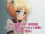 第2期「これはゾンビですか？オブ・ザ・デッド」CM動画