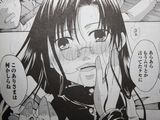 性処理もドＳなメイドが登場する「お気に召すままご主人サマ」第4巻