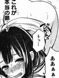岡本倫×横槍メンゴの読切エロコメ「君は淫らな僕の女王」が好評
