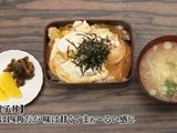 実写版「孤独のグルメ」第5話は米、うどん、餅と炭水化物ざんまい