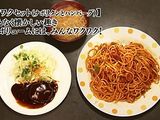 実写版「孤独のグルメ」第7話で原作者が「夜中に見るもんじゃない」