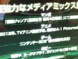 スクエニのカードバトル「超速変形ジャイロゼッター」アニメ化