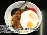「孤独のグルメ」第10話でポテトサラダ、肉じゃがとイモがカブる