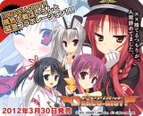 オンライン麻雀「桃色大戦ぱいろん＋」に「ドラクリオット！」参戦