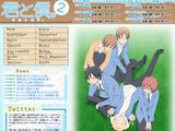 第2期アニメ「君と僕。2」が放送開始＆第1話レビュー