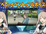 追加要素満載のPSP「AKIBA'S TRIP PLUS」プロモムービー