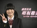 明坂聡美がレギュラー出演するNHK「MAG・ネット」第1回の様子