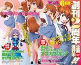 ヤングエース6月号に「貞本エヴァ アスカ 制服Ver.」フィギュア