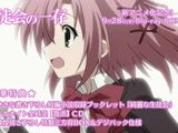 書き下ろし短編同梱「生徒会の一存」BD-BOXのPV公開
