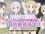 完全新作アニメBD付き「うぽって!!」第4巻限定版CM