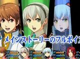 PS Vitaフルボイス移植版「英雄伝説 零の軌跡」CM