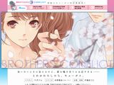 乙女向け「BROTHERS CONFLICT」のテレビアニメ化が決定